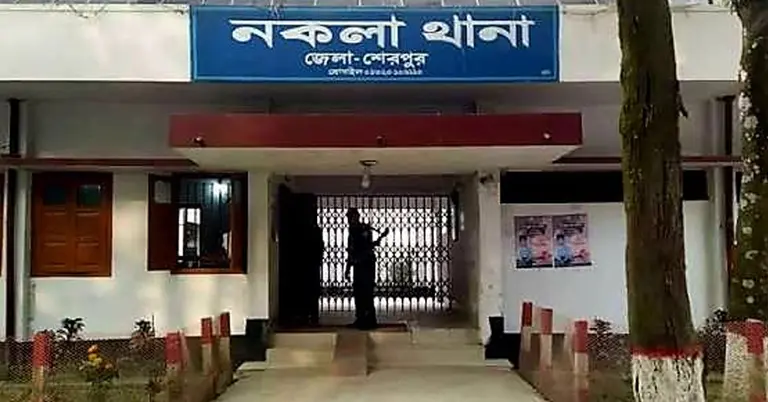 শেরপুর থানা